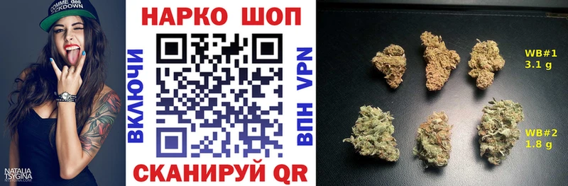 Что такое Балаково КОКАИН Меф мяу мяу Alpha-PVP Бошки Шишки
