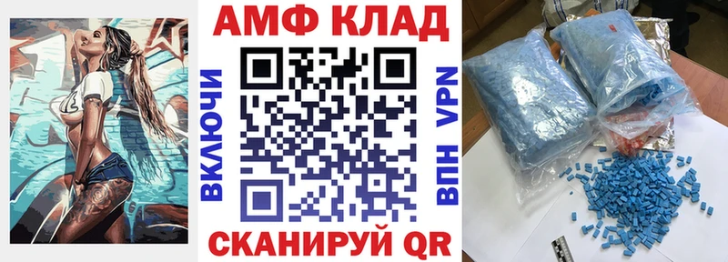 MEGA tor  Балаково  Амфетамин Premium  продажа наркотиков 