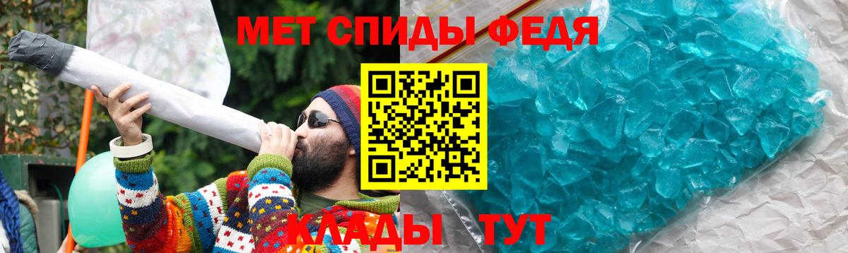 АМФЕТАМИН Розовый Балаково