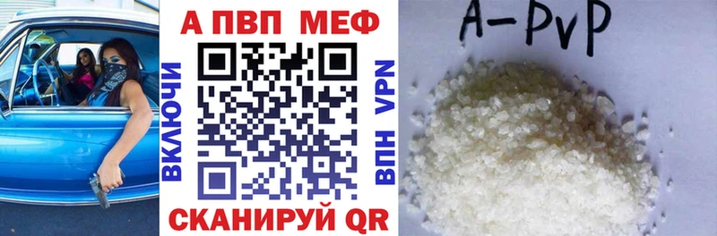 блэк спрут рабочий сайт  Балаково  Alfa_PVP кристаллы 