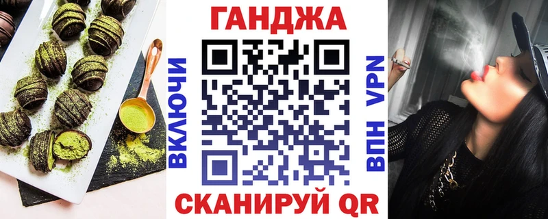 Еда ТГК конопля  купить наркотики сайты  Балаково 