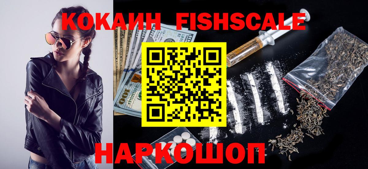 Где купить наркотики?  Каннабис  Вход с VPN  Балаково  НБОМе  МАРИХУАНА  ГАШИШ  Cocaine  Мефедрон 