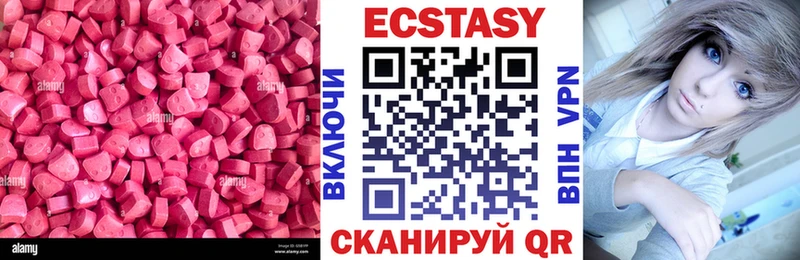 Экстази таблы  цены   Балаково 