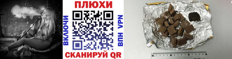 МЕГА ТОР  Балаково  Гашиш VHQ 