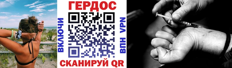 Героин герыч  хочу наркоту  Балаково 