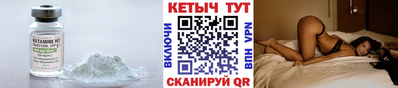 КЕТАМИН ketamine  mega как войти  Балаково 