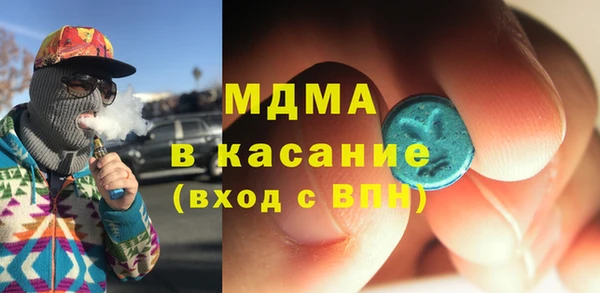 прущий лед Куйбышев