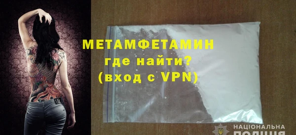 прущий лед Куйбышев