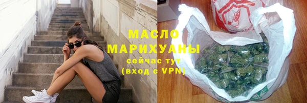 MDMA Premium VHQ Вязники