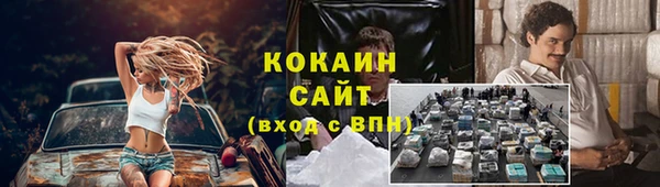прущий лед Куйбышев
