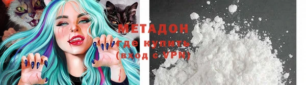 прущий лед Куйбышев