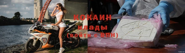 прущий лед Куйбышев