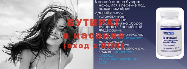 эйфоретик Кукмор