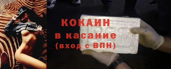 прущий лед Куйбышев