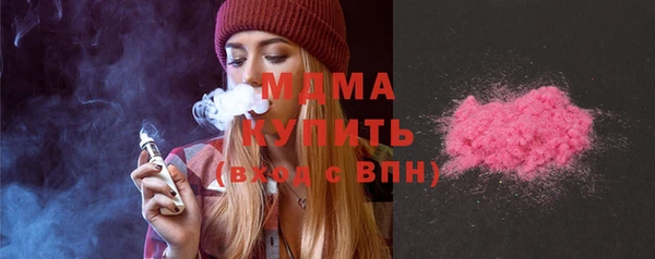 MDMA Premium VHQ Вязники