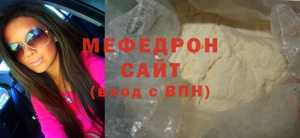 прущий лед Куйбышев
