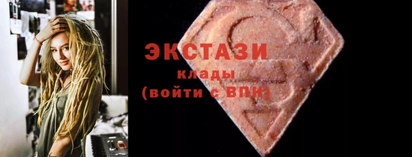 MDMA Premium VHQ Вязники