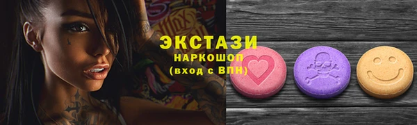 прущий лед Куйбышев