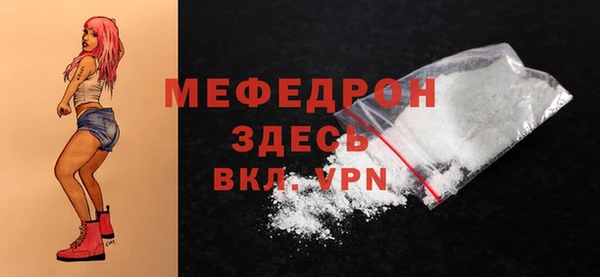 MDMA Premium VHQ Вязники