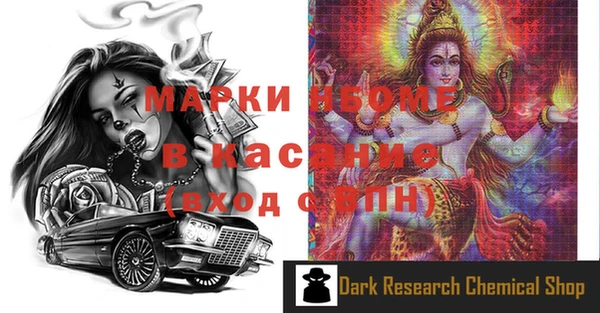 эйфоретик Кукмор