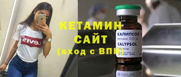 прущий лед Куйбышев