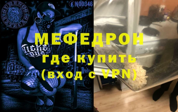 эйфоретик Кукмор