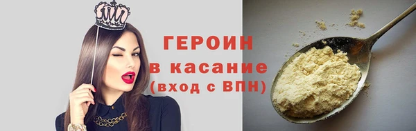 прущий лед Куйбышев