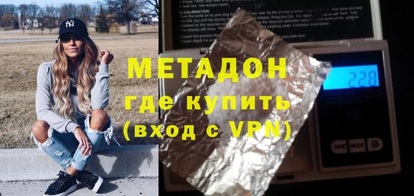 MDMA Premium VHQ Вязники