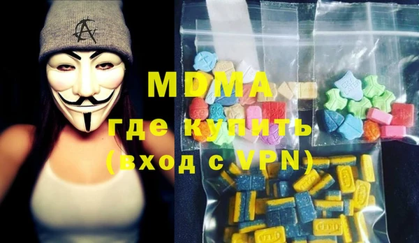 MDMA Premium VHQ Вязники