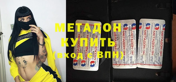 прущий лед Куйбышев