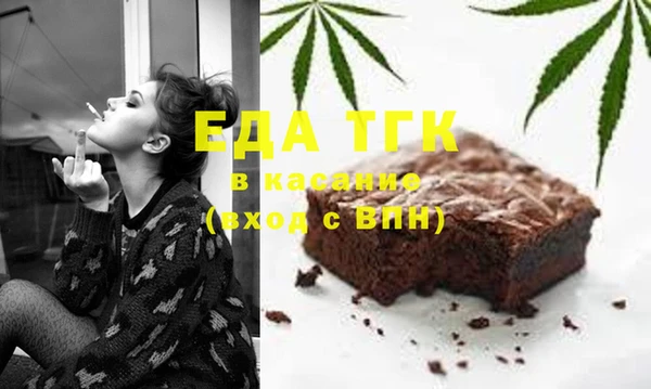 эйфоретик Кукмор