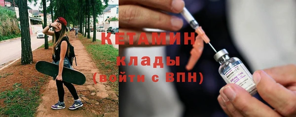 прущий лед Куйбышев