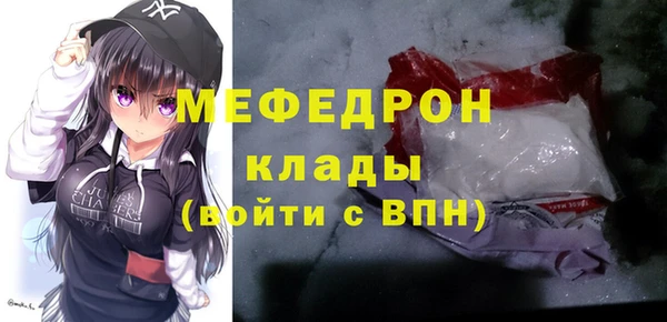 эйфоретик Кукмор