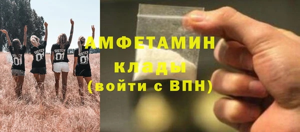 прущий лед Куйбышев