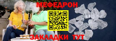 мяу мяу мука Балашиха