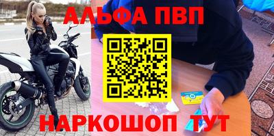 марихуана Балаково