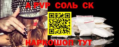 прущий лед Азнакаево