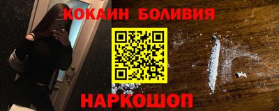 каннабис Абинск