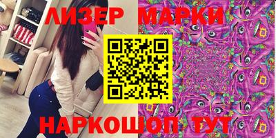 марихуана Балаково