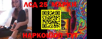 марихуана Балаково