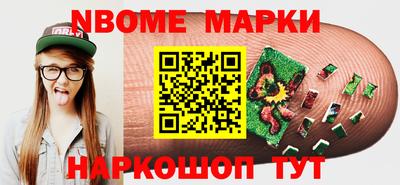 круглые Волжск