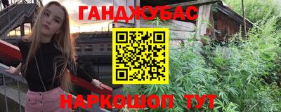 марихуана Балаково
