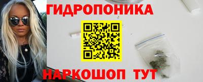 мяу мяу мука Балашиха