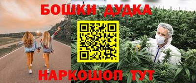 мяу мяу мука Балашиха