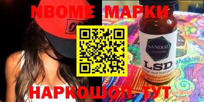 каннабис Абинск