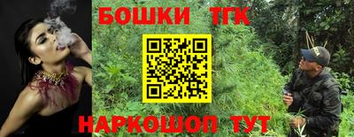 каннабис Абинск