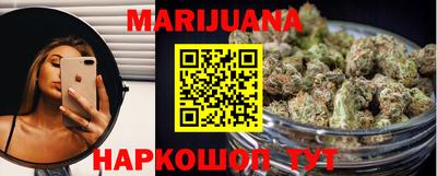 марихуана Балаково