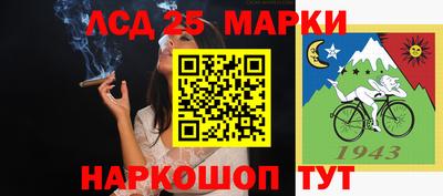 марихуана Балаково