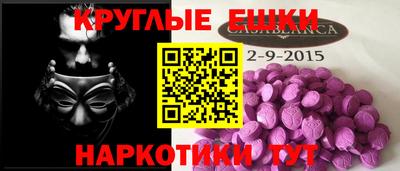 мяу мяу мука Балашиха