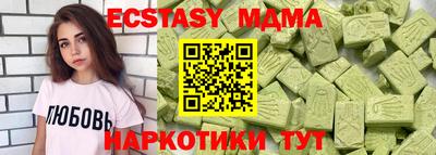 марихуана Балаково